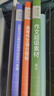 2026版考點(diǎn)幫作文超級素材 論題論點(diǎn)論據論證 高中滿(mǎn)分作文素材 高一二三語(yǔ)文作文議論文人物熱點(diǎn)時(shí)事英語(yǔ)寫(xiě)作順理成章 2026論題論點(diǎn)論證+作文超級素材+作文滿(mǎn)分模板 曬單實(shí)拍圖