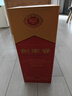 劍南春水晶劍 52度 558ml 單瓶裝 濃香型白酒 加量不加價(jià) 年貨送禮 曬單實(shí)拍圖