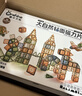 美樂(lè )童年管道磁力片100片彩窗磁吸積木滾珠軌道玩具男孩女孩生日禮物禮盒 曬單實(shí)拍圖