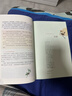 昆蟲(chóng)記人教版名著(zhù)閱讀課程化叢書(shū) 初中語(yǔ)文教科書(shū)配套書(shū)目 八年級上冊 曬單實(shí)拍圖