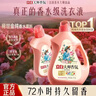 立白大師香氛洗衣液持久留香潔凈護色炫彩柔順玫瑰香家用超值套裝 【5.8斤】大師液 1kg*1瓶 +800g瓶+1.1kg袋 曬單實(shí)拍圖