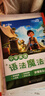 作業(yè)幫 小學(xué)英語(yǔ)語(yǔ)法魔法書(shū)（套裝共2冊）300+英語(yǔ)語(yǔ)法點(diǎn)小學(xué)3-6年級秒記口訣AI對話(huà)全國通用 曬單實(shí)拍圖