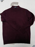 EMZ鄂爾多斯羊絨衫男100純羊絨半高領(lǐng)加厚毛衣冬季純色打底羊毛衫 酒紅色 L 170170碼120-140斤 曬單實(shí)拍圖