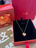 周六福金彩駒黃金項鏈女生肖馬本命年吊墜計價(jià)A0615533 約4.06g 40+5cm 曬單實(shí)拍圖