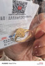 菜百首飾黃金戒指 足金喜福金車(chē)花鐳射女士水滴折射戒指活圈 計價(jià) HJ 足金 約3.48g 曬單實(shí)拍圖