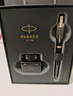 派克（PARKER）鋼筆 簽字筆 商務(wù)辦公送禮練字書(shū)法男女生日禮品 IM黑金時(shí)代墨水筆+麒麟禮盒-私人定制 曬單實(shí)拍圖