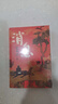 正版 消息 賈平凹新書(shū)長(cháng)篇筆記體小說(shuō)精裝 百草奮興 群生消息 曬單實(shí)拍圖