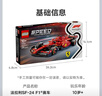 樂(lè )高（LEGO）積木拼裝賽車(chē)系列77242 法拉利F1賽車(chē)男孩兒童玩具生日圣誕禮物 曬單實(shí)拍圖