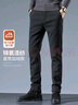 木林森（MULINSEN）休閑褲男商務(wù)休閑長(cháng)褲秋冬季錐形修身通勤男士褲 黑色 加絨 34 曬單實(shí)拍圖