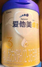 愛(ài)他美（Aptamil）卓傲幼兒配方奶粉3段（12—36月齡） 800g*1罐  卓傲自護益生元 曬單實(shí)拍圖