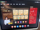 學(xué)而思學(xué)習機T4 小思AI老師1對1三種智能學(xué)習場(chǎng)景紙屏互動(dòng)學(xué)習平板全學(xué)段 13.2英寸 8+256GB  曬單實(shí)拍圖