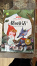 【全4冊】安徒生童話(huà)+格林童話(huà)+伊索寓言+一千零一夜 彩圖注音版小學(xué)生版無(wú)障礙閱讀兒童睡前故事書(shū)帶拼音讀物 小學(xué)生一二三年級課外閱讀書(shū)籍6-12歲兒童故事書(shū)經(jīng)典童話(huà)故事 [8-14歲] 曬單實(shí)拍圖