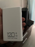 國家3C認證120W超級快充電寶帶線(xiàn)適用華為小米蘋(píng)果17可上飛機高鐵 皓月白【智能電芯】質(zhì)保十年 曬單實(shí)拍圖