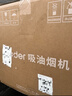 統帥（Leader）智家Ieader （統帥）側吸油煙機家用廚房 20風(fēng)量大吸力 350Pa大風(fēng)壓 靈動(dòng)觸控面板 一節能效 【單抽油煙機】爆炒20風(fēng)量 曬單實(shí)拍圖