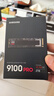 三星（SAMSUNG）SSD固態(tài)硬盤(pán) 980/990 PRO/990 EVO Plus/9100 PRO M.2接口(NVMe協(xié)議)適用筆記本臺式機  LD16E 旗艦新品9100 PRO | 2TB 曬單實(shí)拍圖