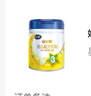 飛鶴星飛帆 嬰幼兒配方奶粉3段(1-3歲) 700g 專(zhuān)利OPO 育兒補貼 曬單實(shí)拍圖