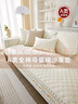 無(wú)印良品A類(lèi)全棉沙發(fā)蓋布四季通用高級感直排沙發(fā)坐墊防滑蓋墊子90*160cm 曬單實(shí)拍圖