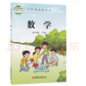 【套裝3本】小學(xué)5五年級下冊全套3本教材教科書(shū) 5五年級下冊部編版人教版語(yǔ)文+蘇教版數學(xué)+譯林版英語(yǔ) 曬單實(shí)拍圖