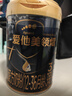 愛(ài)他美（Aptamil）領(lǐng)熠幼兒配方奶粉3段（12—36月齡）800g*1罐  領(lǐng)熠母源自護菌 曬單實(shí)拍圖