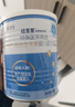 紐荃星 特殊醫學(xué)用途 早產(chǎn)/低出生體重嬰兒配方食品 400g 曬單實(shí)拍圖