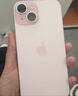 Apple【分期0首付】蘋(píng)果16/15/14/13 iPhone16plus/15plus全網(wǎng)通5G手機 蘋(píng)果13 粉色 128GB+公開(kāi)版+質(zhì)保2年+配件禮包 曬單實(shí)拍圖