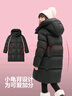 波司登25年泡芙羽絨服女童長(cháng)款90絨5A抗菌連帽保暖外套T250243108Q 曬單實(shí)拍圖