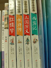 四大名著(zhù)全套小學(xué)生版4冊 美繪版 水滸傳 紅樓夢(mèng) 三國演義 西游記 青少版無(wú)障礙閱讀 快樂(lè )讀書(shū)吧五年級下冊 三四五六年級課外閱讀書(shū)籍少年讀經(jīng)典系列 曬單實(shí)拍圖