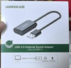 綠聯(lián) USB外置聲卡筆記本電腦臺式機PS4接3.5mm音頻接口耳機麥克風(fēng)立體聲轉換器外接獨立聲卡免驅 【雙孔耳麥分離-黑色】30724 曬單實(shí)拍圖