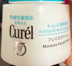 珂潤（Curel）保濕柔和卸妝啫喱130g溫和卸妝護膚品滋潤肌膚敏感肌適用新年禮物 曬單實(shí)拍圖