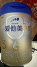 愛(ài)他美（Aptamil）卓傲幼兒配方奶粉3段（12—36月齡）800g*3罐  卓傲自護益生元 曬單實(shí)拍圖