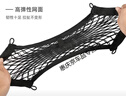 享惠油汽車(chē)后備箱網(wǎng)兜收納尾箱側邊彈力儲物網(wǎng)車(chē)內行李置物袋固定架通用 側面網(wǎng)兜 大號(45X25) 曬單實(shí)拍圖
