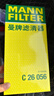 曼牌濾清器（MANNFILTER）空氣濾清器空氣濾芯C26056適配豐田新威馳/致炫/致享1.3L 1.5L  曬單實(shí)拍圖