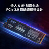 京東京造512GB SSD固態(tài)硬盤(pán) M.2接口 （NVMe協(xié)議）一體機臺式機筆記本電腦AI PC存儲擴容 5系列 曬單實(shí)拍圖