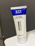 博樂(lè )達水楊酸祛痘痘去黑頭去閉口粉刺滋養修護非果酸控油涂抹面膜35g 曬單實(shí)拍圖