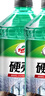 龜牌（Turtle Wax）硬殼防凍玻璃水-25°汽車(chē)強力去油膜去污雨刮水四季通用2L*2瓶 曬單實(shí)拍圖