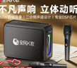 全民K歌家庭藍牙麥克風(fēng)家用影院KTV套裝音響卡拉OK點(diǎn)歌機話(huà)筒音箱一體機套裝YH59生日禮物 曬單實(shí)拍圖