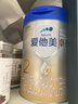 愛(ài)他美（Aptamil）卓傲較大嬰兒配方奶粉2段（6—12月齡）800g*1罐  愛(ài)他美卓傲 曬單實(shí)拍圖
