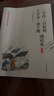 三字經(jīng)百家姓千字文弟子規誦讀本 插圖版中華經(jīng)典大字誦讀中華書(shū)局自營(yíng)正版 曬單實(shí)拍圖