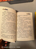 萬(wàn)物復書(shū)26寒四年級灰塵的旅行精編彩插版 人類(lèi)起源的演化過(guò)程少兒經(jīng)典科普 林漢達講中國歷史故事春秋精編彩圖版c 正版贈導讀單 《灰塵的旅行》 《人類(lèi)起源的演化過(guò)程》贈導讀單 曬單實(shí)拍圖