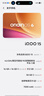 vivo iQOO 15 16GB+512GB 凌云 第五代驍龍8至尊版 2K 三星珠峰屏 國家補貼 iqoo15游戲電競手機 曬單實(shí)拍圖
