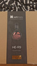 HIFIMAN（海菲曼）HE-R9有線(xiàn)版 動(dòng)圈拓撲振膜封閉式頭戴式HIFI音樂(lè )耳機  曬單實(shí)拍圖