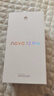 華為nova12pro 華為手機全網(wǎng)通 支持NFC北斗衛星消息 14Pro選購 前置6000萬(wàn)人像追焦雙攝 物理可變光圈 曜金黑（nova12Pro） 12GB+256GB 全新正品 全網(wǎng)通 贈碎屏險 曬單實(shí)拍圖