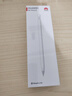 HUAWEI M-Pencil （第三代）平板創(chuàng  )作筆 華為手寫(xiě)筆 星閃技術(shù)超低時(shí)延 雪域白  曬單實(shí)拍圖