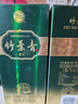 竹葉青酒 杏花村汾酒 金象竹 露酒 送禮 38度 500mL 1瓶 單瓶 曬單實(shí)拍圖