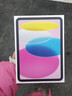 Apple/蘋(píng)果 iPad11英寸 A16芯片2025年款 平板電腦 (128GB WLAN版/學(xué)習辦公娛樂(lè ))粉色 曬單實(shí)拍圖