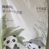 十月結晶嬰兒一次性隔尿墊160片33*45cm透氣防水?huà)雰耗驂|護理墊 熊貓寶寶 曬單實(shí)拍圖