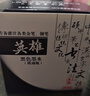 英雄墨水鋼筆水原裝官方正品高級非碳素不堵筆墨學(xué)生練字書(shū)法專(zhuān)用204純黑色速干藍黑色黑色紅色純藍色 204黑色/50ML（買(mǎi)2瓶贈練字鋼筆一支） 曬單實(shí)拍圖