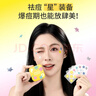 羽素痘痘貼星星貼男女遮瑕隱形祛痘貼可愛(ài)豆豆貼可上妝新年禮物 曬單實(shí)拍圖