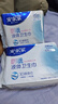 安爾樂(lè )瞬吸液體衛生巾極薄無(wú)感防漏日用245mm10片【品牌直供 安心品質(zhì)】 曬單實(shí)拍圖