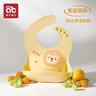 愛(ài)貝迪拉寶寶吃飯圍兜防水硅膠嬰兒童超軟食飯兜小孩圍嘴口水兜輔食神器 【3D立體升級款】萌獅-禮盒裝 曬單實(shí)拍圖
